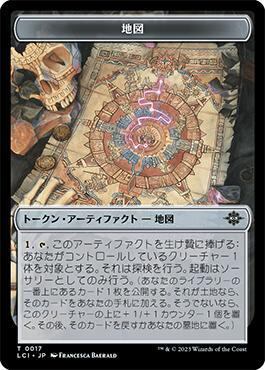 放浪皇＆ナーセットver.] 放浪皇のお花見キャンペーンプレイマット