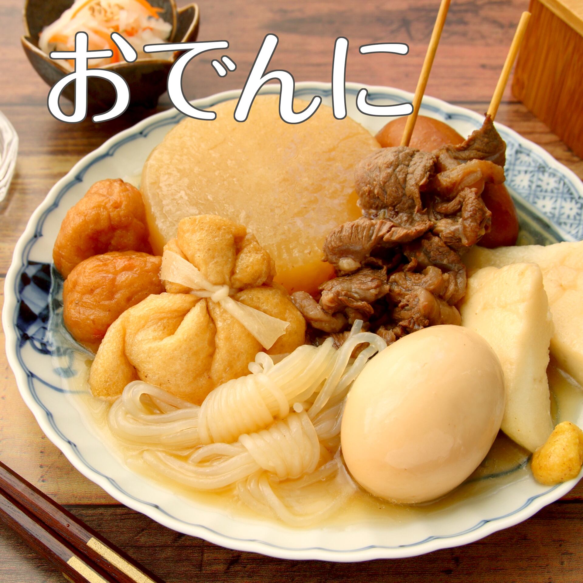 味醤油(あじしょうゆ)360mL<丸島醤油(株)>