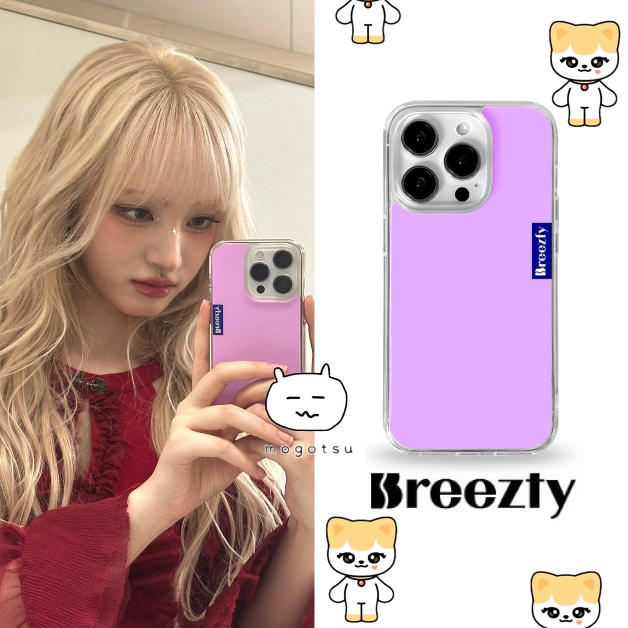 【Breezfy】LILAC iPhone 15 Galaxy 23 ケース ☆IVE リズ【BREEZFY】ブリーズピー ビビッド フォンケース