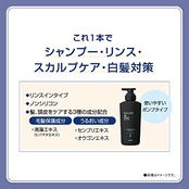 サロンドプロ メンズカラーシャンプー スカルプケア ナチュラルブラック 250ml