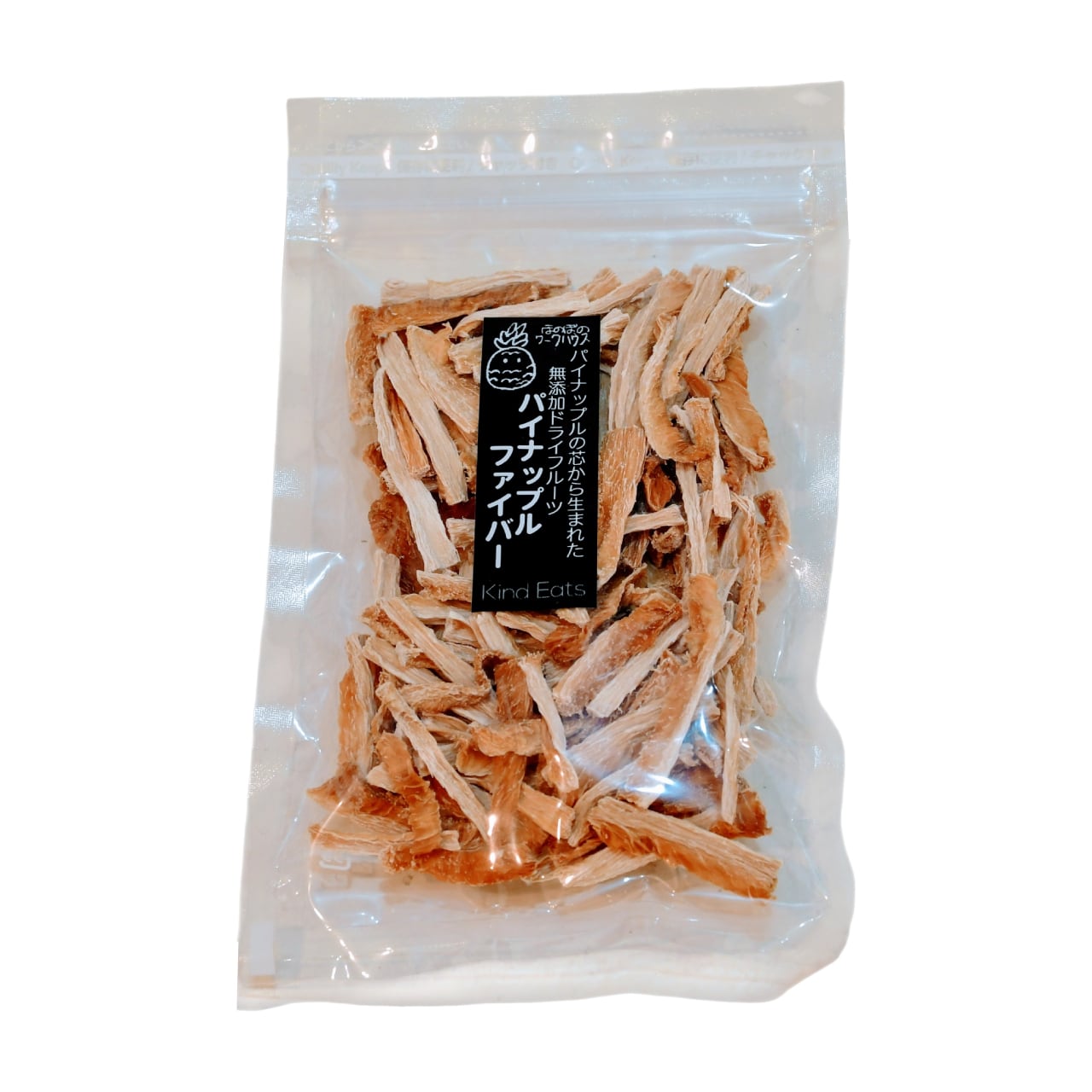 パイナップルファイバー2個セット　送料込