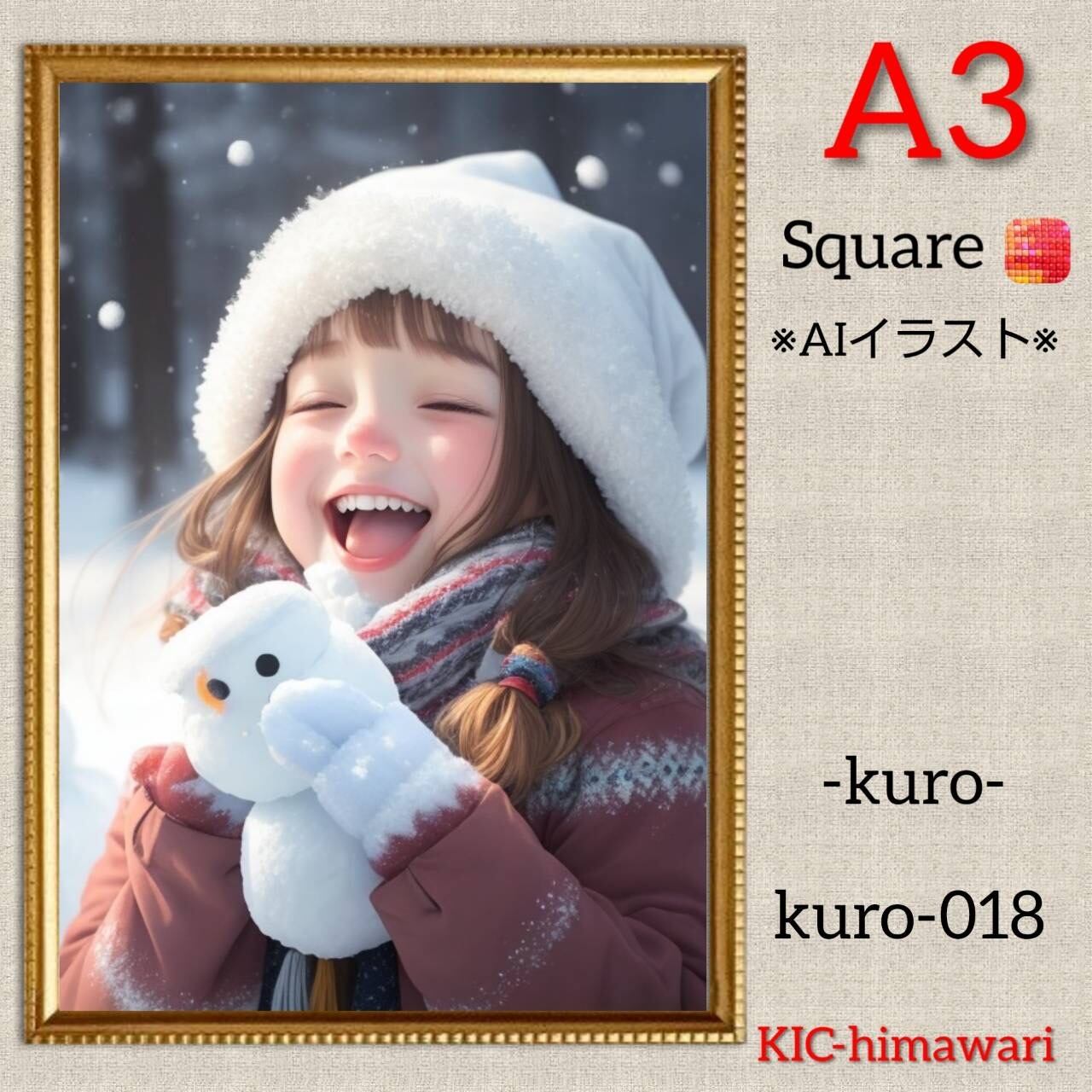A3サイズ 四角ビーズ【kuro-018】ダイヤモンドアート