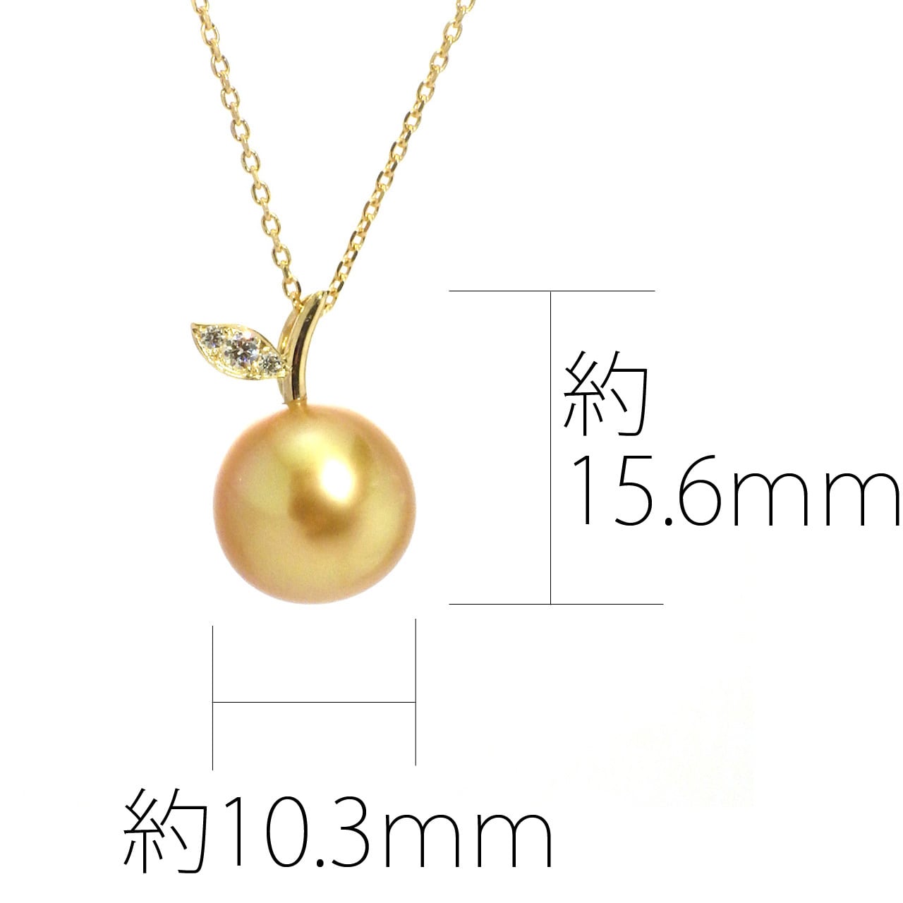 K18YG 南洋白蝶ゴールド真珠・ダイヤモンドペンダントトップ《Fruit