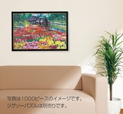 ビバリー 【日本製】 【壁かけひも付】 木製ゴールドモール付パズルフレーム 51×73.5cm(パネル№10-T) ブラック(黒) 【UVカット仕様/工具不要】 ゴールドモール木製パネル ジグソーパズルフレーム　額縁 MP107K