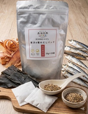 【出汁殻まで丸ごと使える】完全無添加 贅沢6種のだしパック 10g×20袋（食塩・化学調味料不使用 / 国産100%）