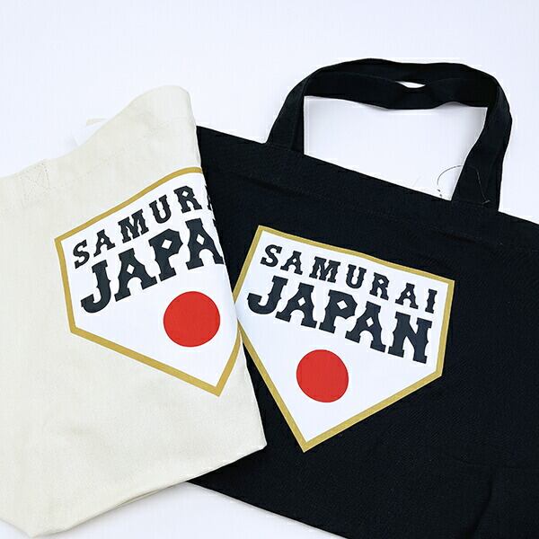 侍ジャパン トートバッグ【1】 アイボリー 日本代表 野球