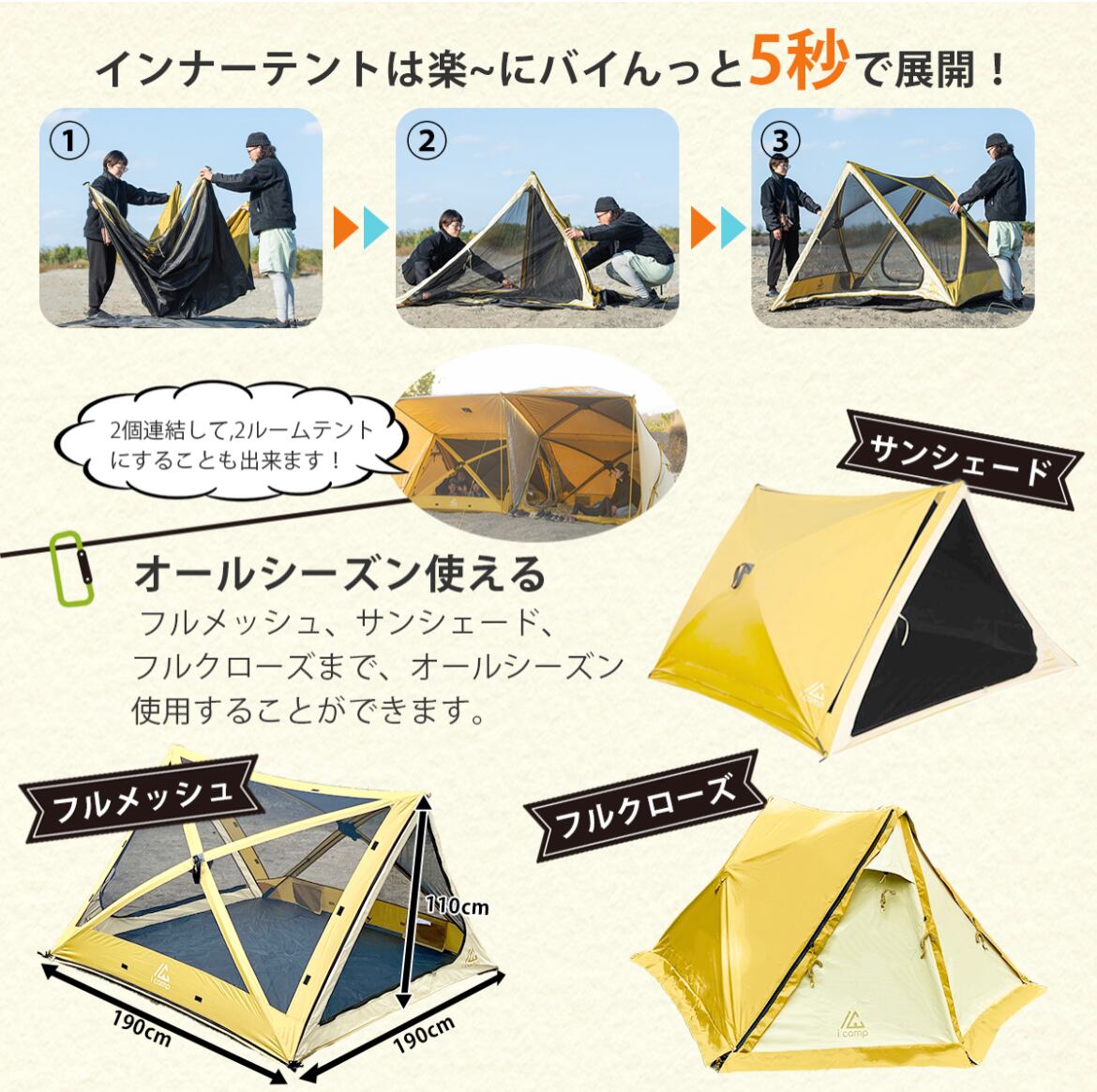 直接引き取り可能】rakubain（ラクバイン）」【進化版】2023