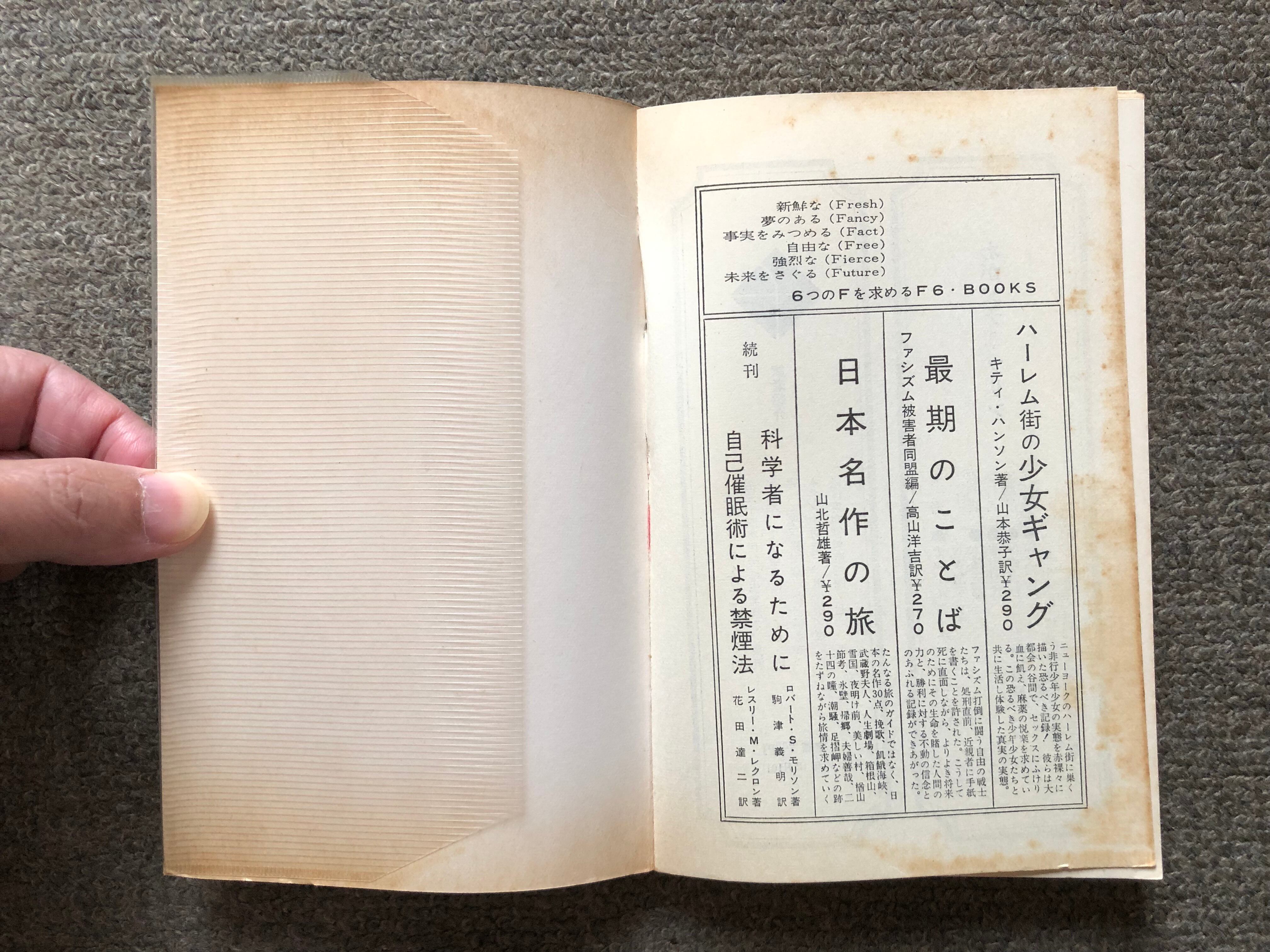 F6☆BOOKS わが父チャップリン | booby bookstall