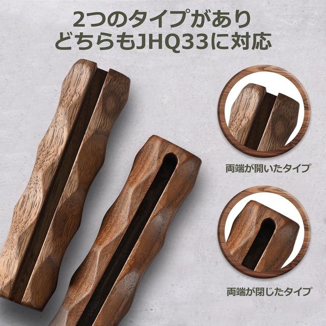 【特価セール】Sethmay 【最新改良型】マルチグリドル 取っ手 マルチグリドル 取っ手カバー JHQ対応 鉄板取っ手 ウッドカバー 耐熱手袋 自宅 キャンプ アウトドア マルチグリドルに対応可能 おしゃれ 取付簡単 火傷防止 2個