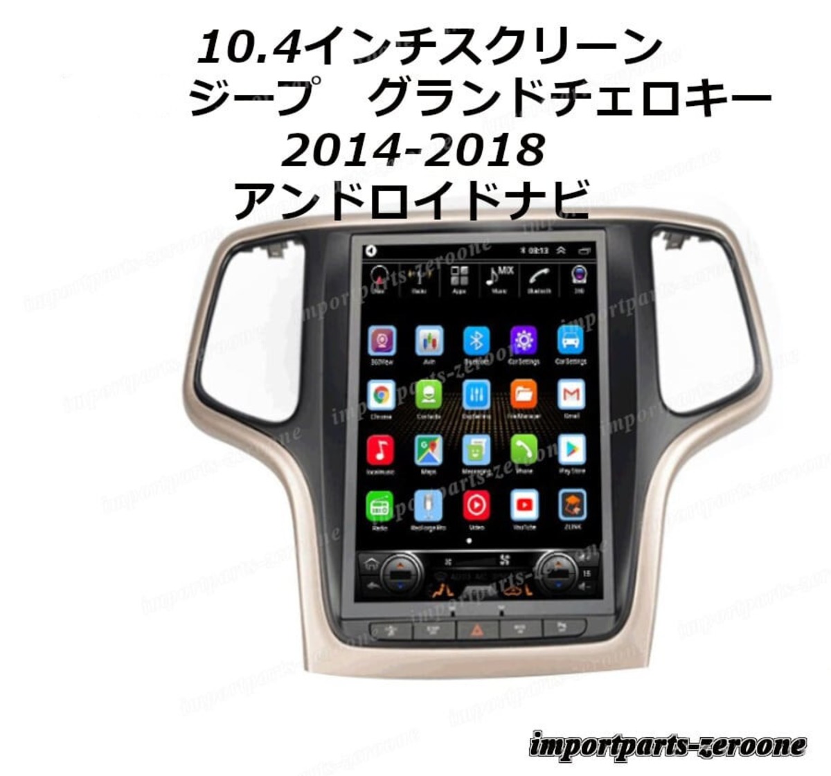 10.4インチ ジープ グランドチェロキー 2014-2018 アンドロイドナビ 