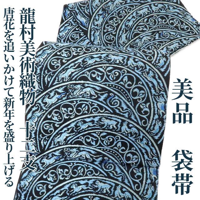 未使用品　訪問着 群青色　草野一騎　作家物　トールサイズ　身丈165.0cm