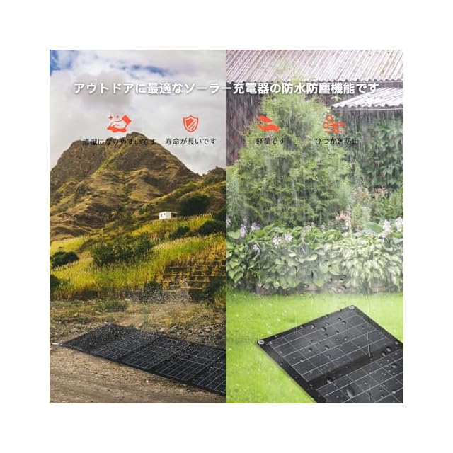 ソーラーパネル　ソーラーチャージャー　140W単結晶パネル　折りたたみ式　防水 楽天市場】ソーラーパネル 160W ソーラーチャージャー折りたたみ式 DC