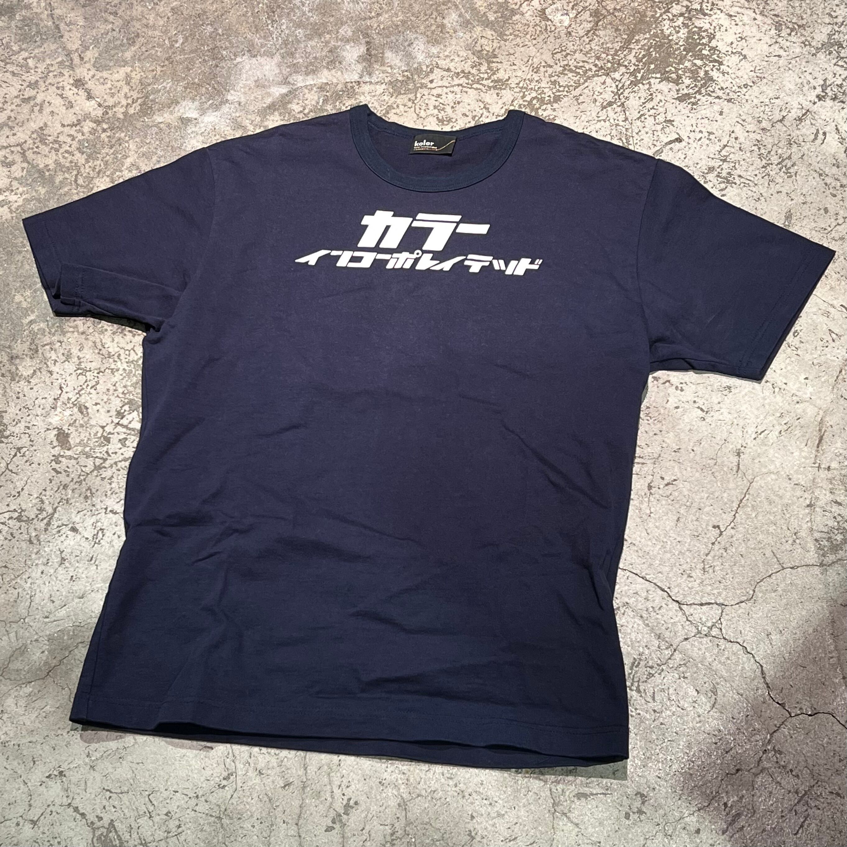 kolor インコーポレイテッド TシャツTシャツ/カットソー(半袖/袖なし