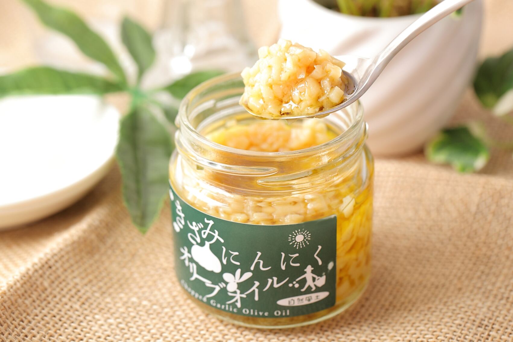 きざみにんにくオリーブオイル 農林水産省 FOOD SHIFTセレクション2025