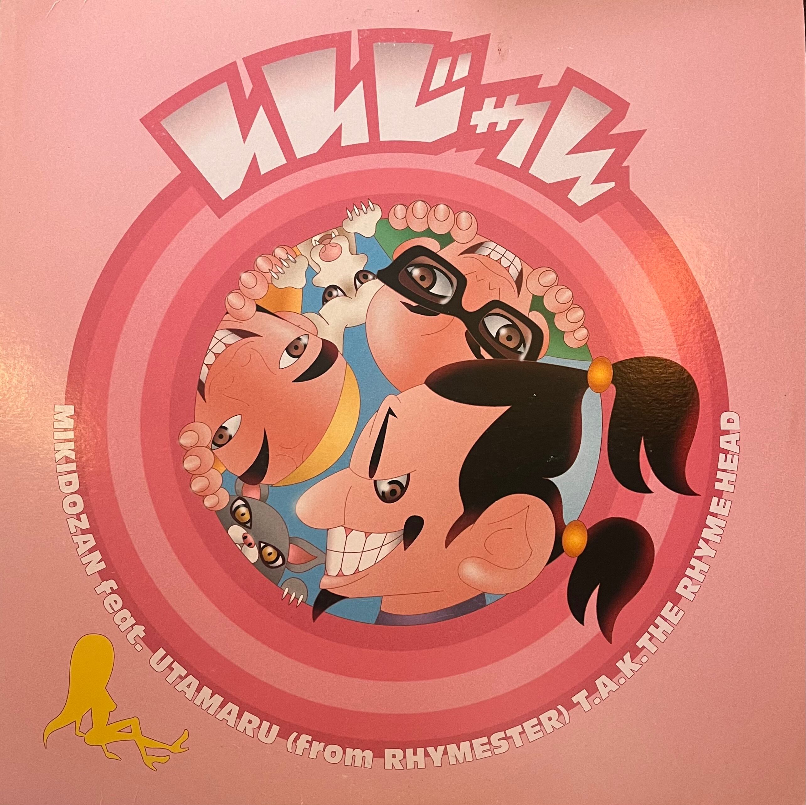 新品★CUT CREATORS & MURO★JAPANESE GANGSTER DJ Muro & Cut Creator$ ‎– Japanese Gangster (Instrumentals) (12
