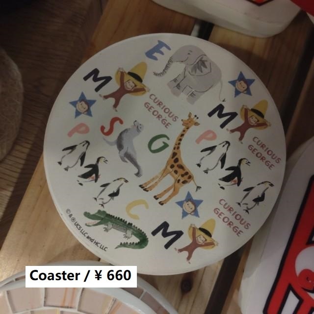 吸水コースター in the city 総柄 おさるのジョージ コースター コップ グラス ラウンド 円形 コルク 吸水コースター in the city 総柄 おさるのジョージ コースター コップ グラス ラウンド 円形 コルク