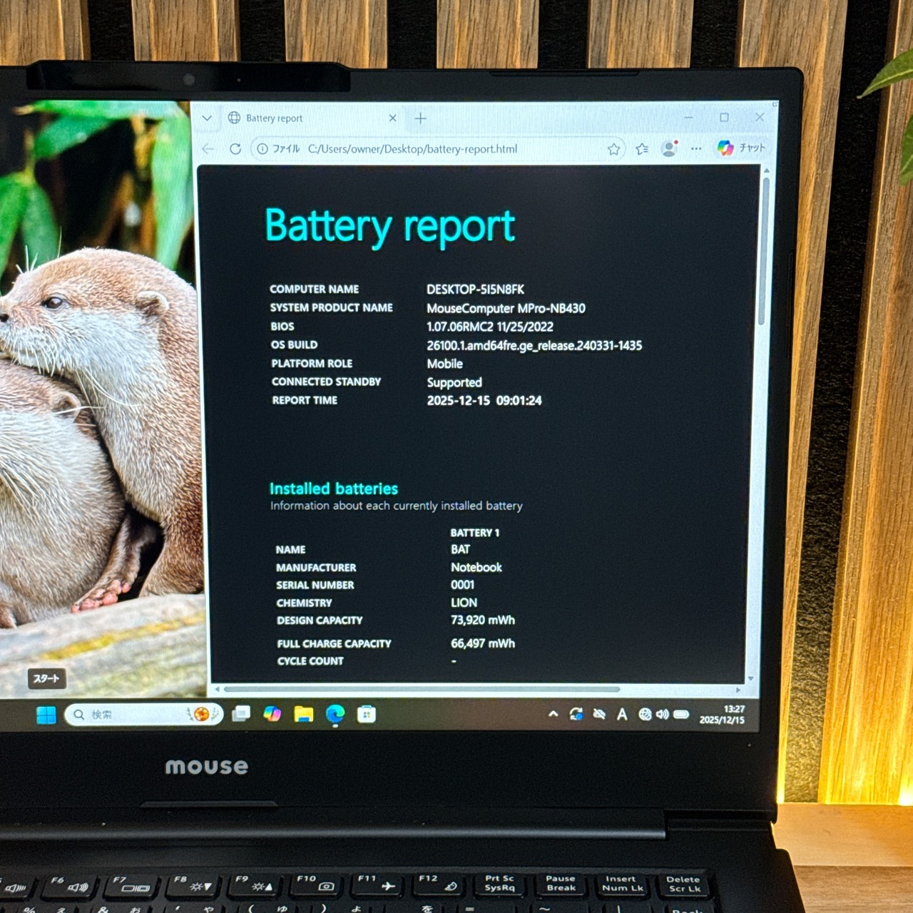 『高スペック』Mpro-NB430 Core i5第12世代 メモリ16GB SSD256GB ノートパソコン