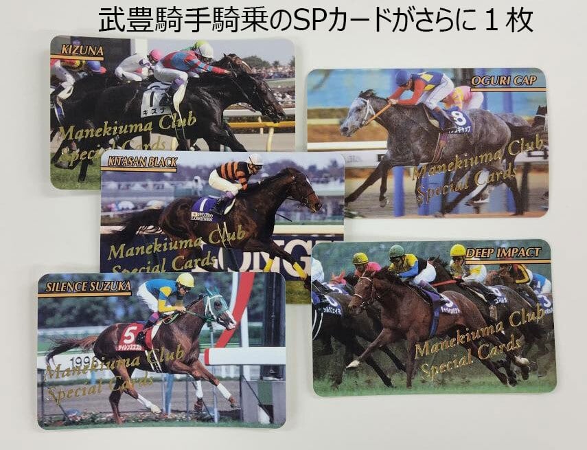 Summer Jumbo 福馬手箱【送料込】 | 福馬ストア