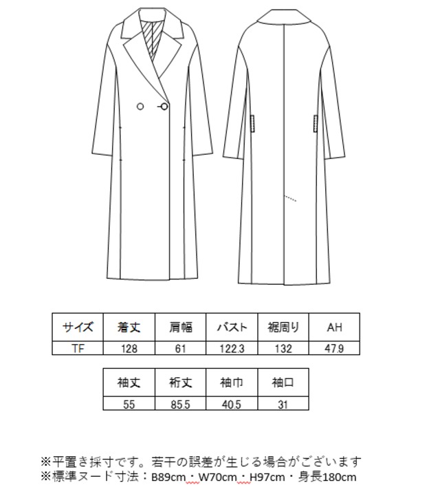 ラムウールロングコート | ATEYAKA