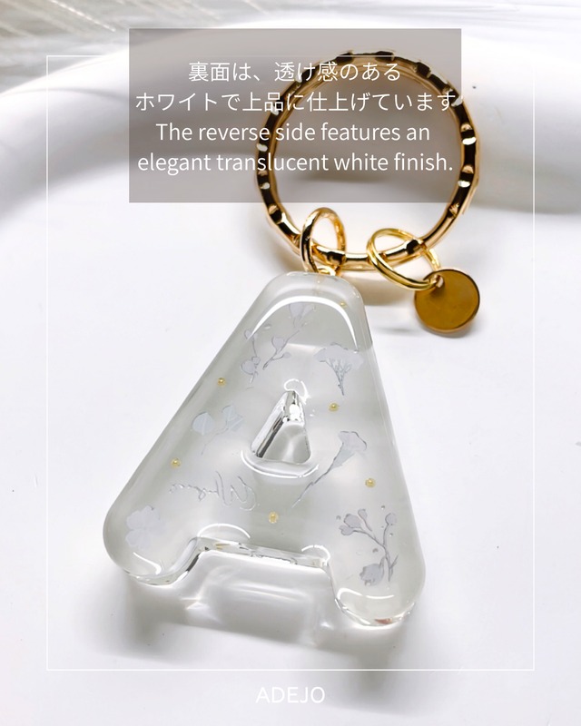 botanical 【alphabet】