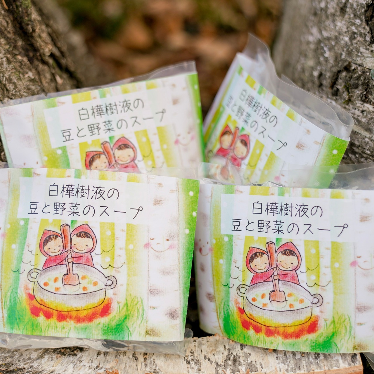 白樺樹液のスープ 食 Ai菜 くらあいな