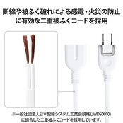 エレコム 電源タップ 延長コード 2.5m ほこり防止シャッター付き マグネットタイプ 極性対応 3ピンプラグ接続可能 ホワイト T-X01M-2125WH