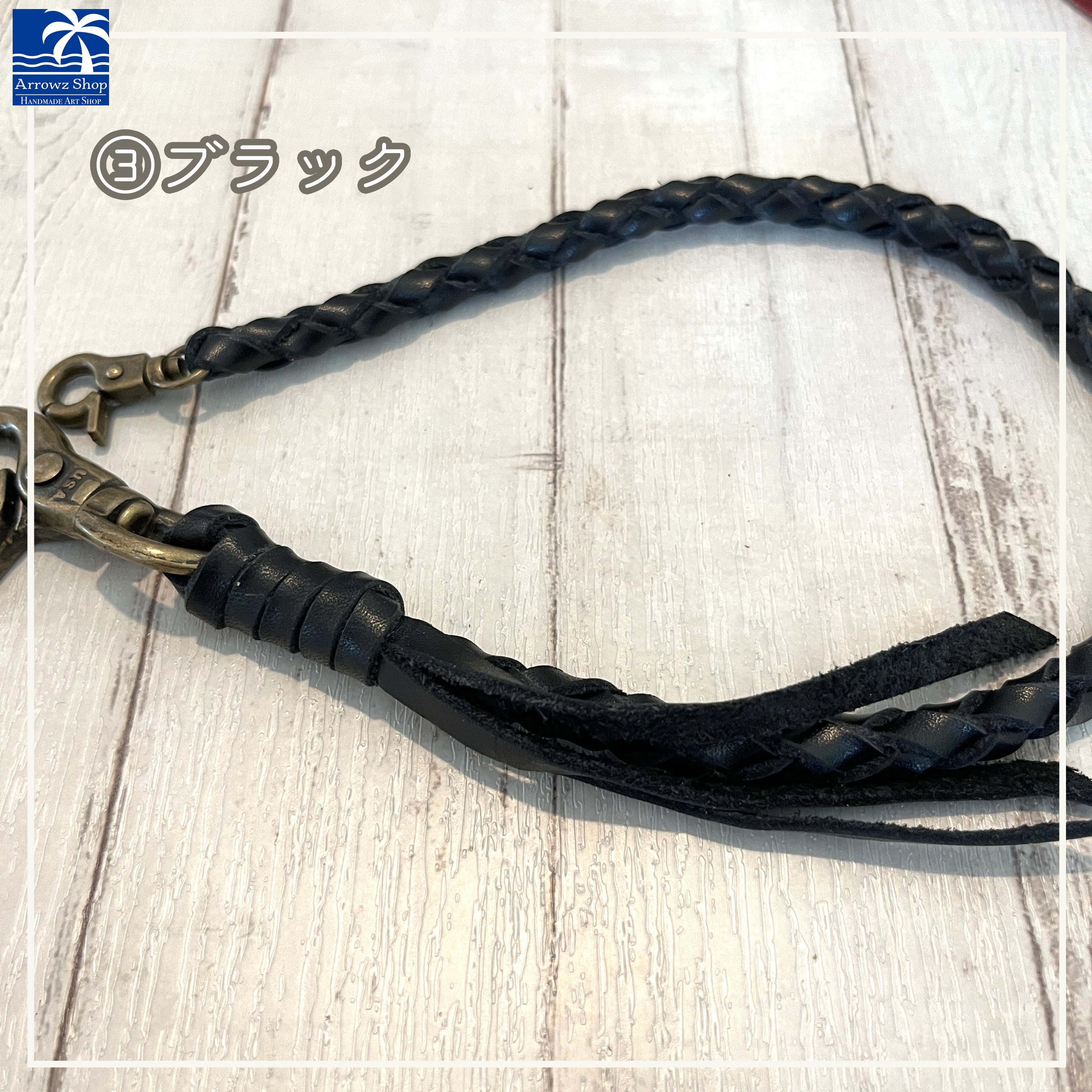 D16】ウォレットチェーン 牛革 ウォレットコード 財布チェーン 財布