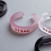 < フムフムス > ポエリング - コミカルに