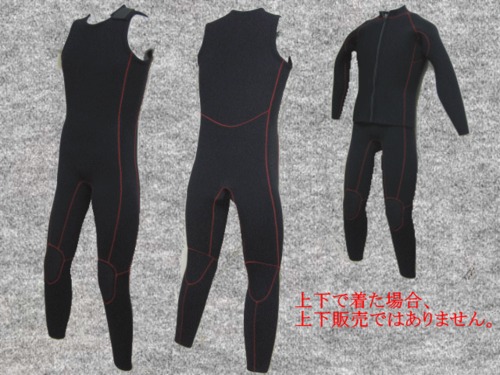 ジャージロングジョン3X3mm（フルオーダー込）wsm1705j