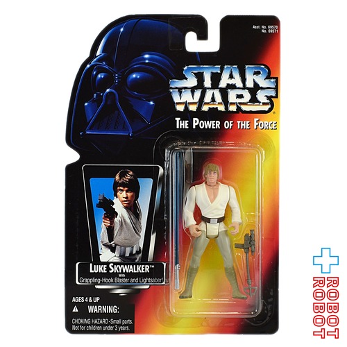 スター・ウォーズ POTF2 レッドカード ルーク・スカイウォーカー ロング・セーバー アクションフィギュア 未開封