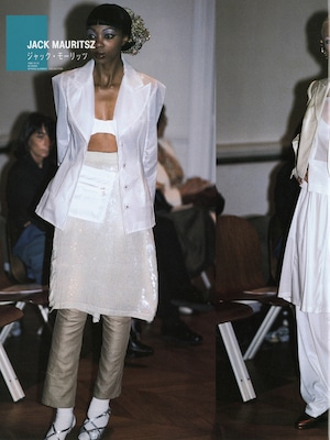 「Contemporary Fashion No.3」1996年1月発行　デジタルBOOK（PDF）版