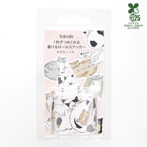 □ロール付箋 | マスキングテープ専門店 ヨハク社