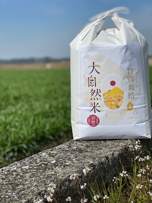 大自然米【5kg】精白米