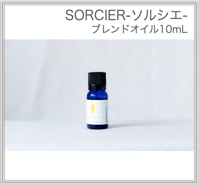 SORCIER-ソルシエ- ブレンドオイル10mL