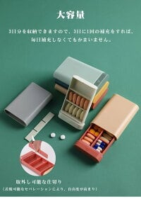 ピルケース ピルボックス 2個セット 三日分 携帯 サプリメントケース
