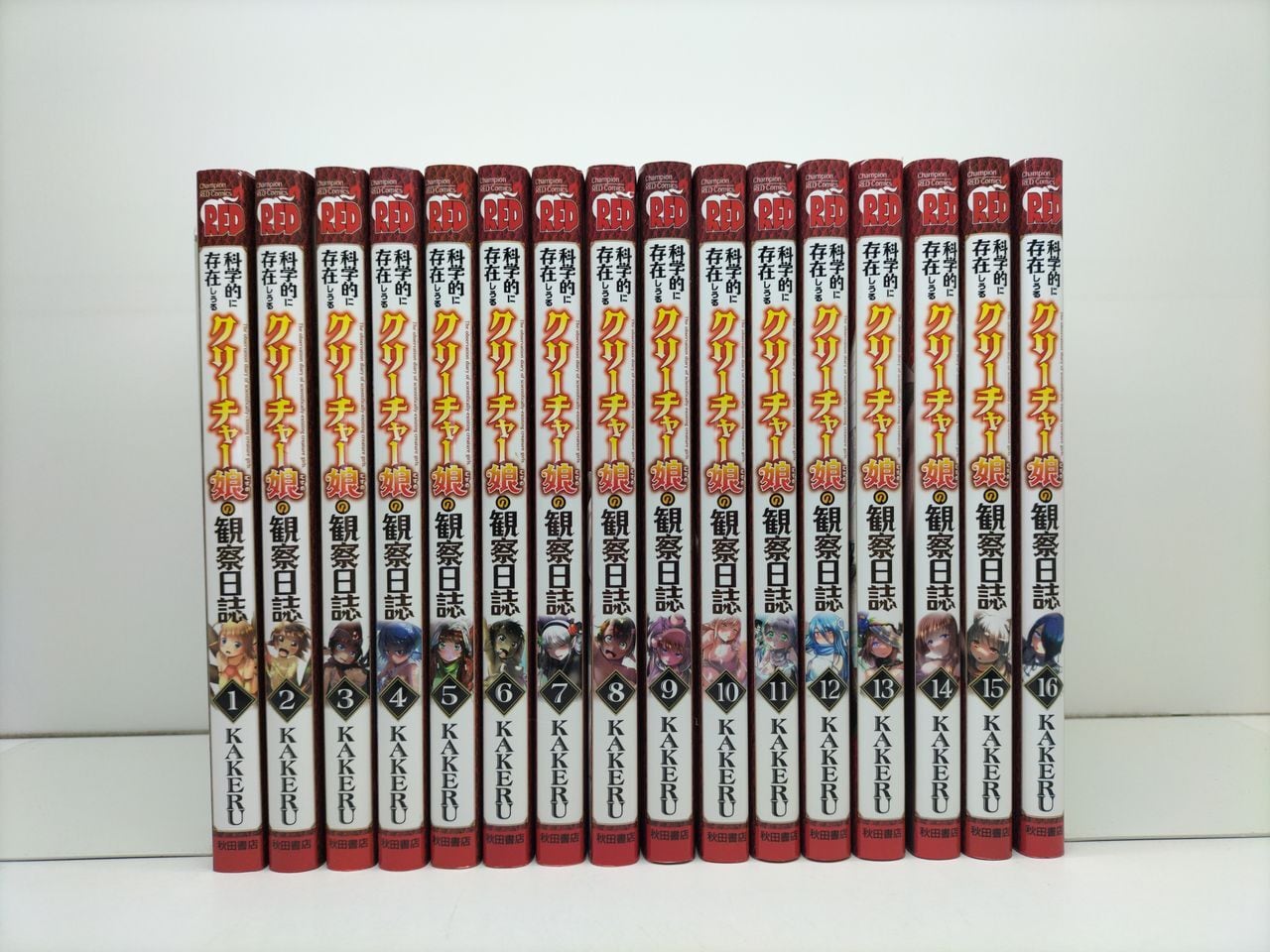 真説 ボボボーボ ボーボボ 澤井啓夫 [1-7巻 漫画全巻セット/完結] 真説