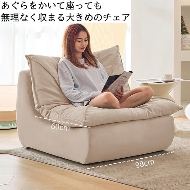 ソファ 一人掛け 人間工学に基づいたデザイン 疲れにくい おしゃれ