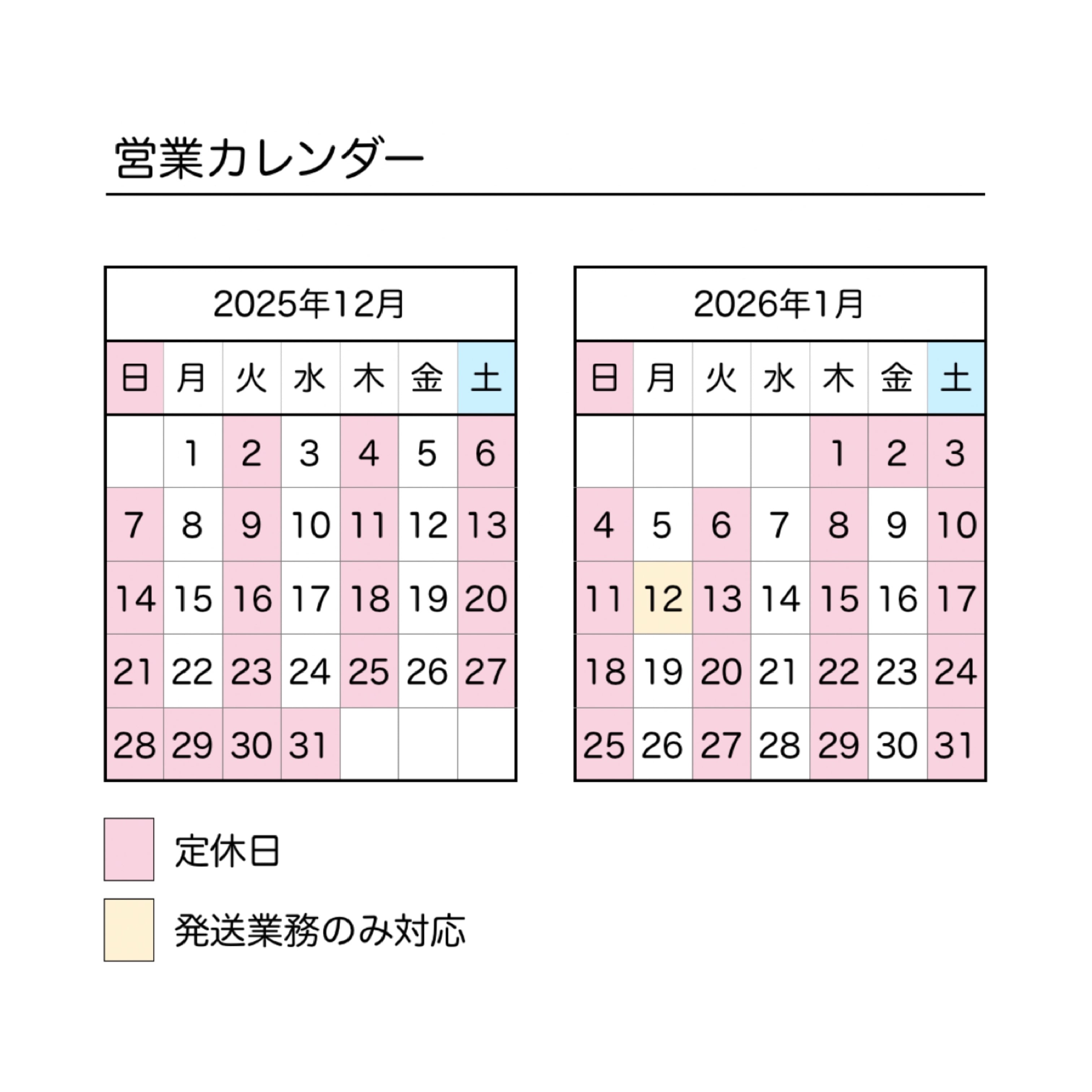 ご注文前に必ずご確認ください。 （※利用規約） | Petit Klara