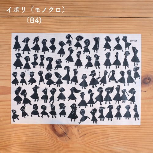 【CHIQON】つつみ紙 B4サイズ「イボリ（モノクロ）」