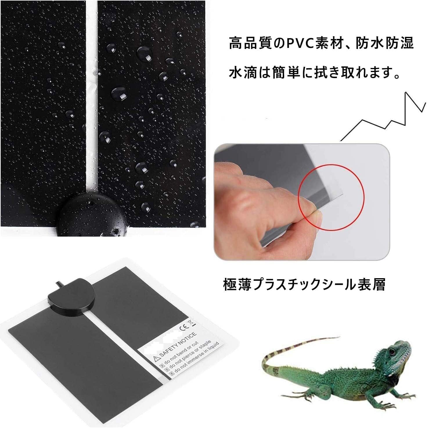 Menetop 爬虫類 ヒーター 3段階温度調整 マット 両生類飼育 ヒー