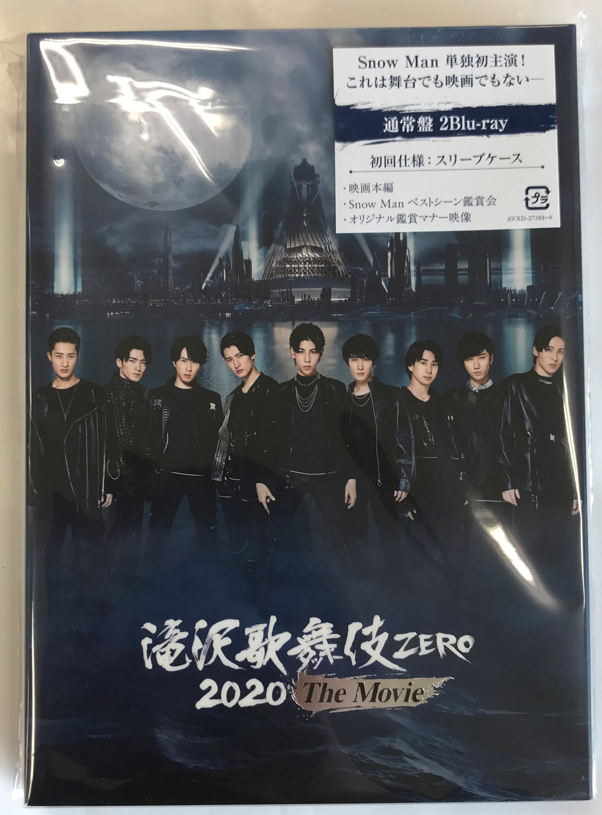 滝沢歌舞伎 ZERO 2020 The Movie 初回盤Blu-ray dvd