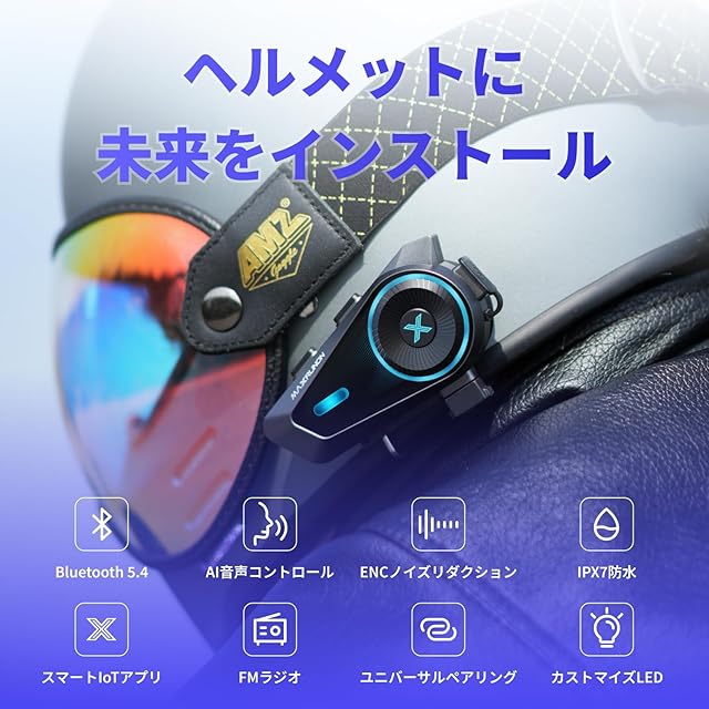 MAXRUNON バイク インカム D10 バイク用インカム 日本語音声認識 4人