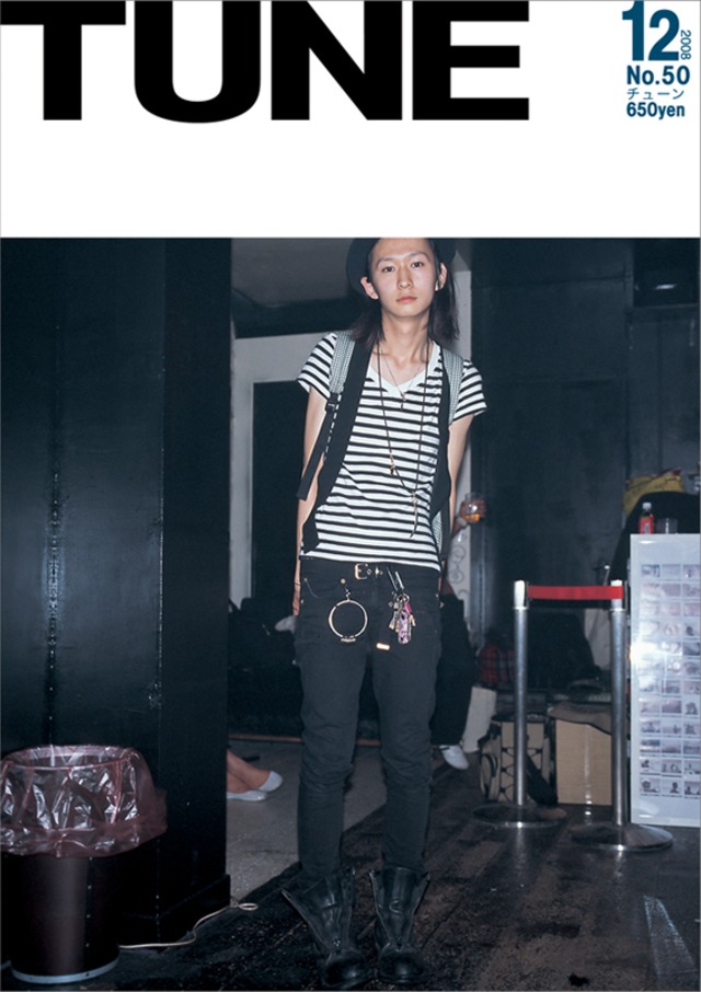 eBook- TUNE magazine No.041 ~ No.050 set