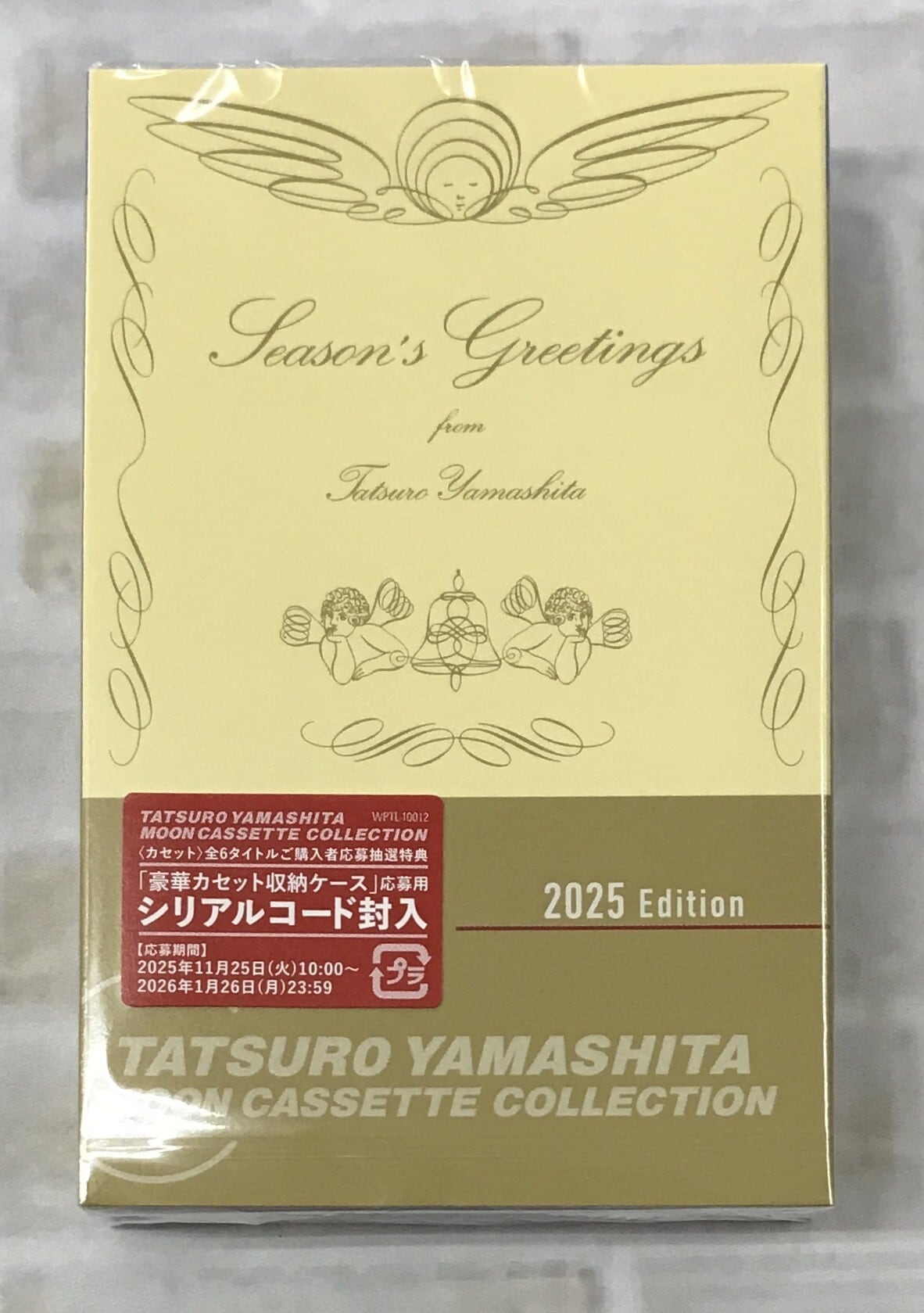 山下達郎 season's greetings LP盤 SEASON S GREETINGS -山下達郎の