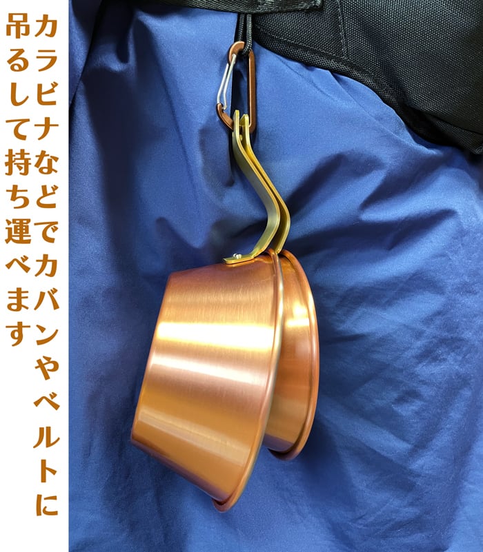 銅製シェラカップ（大） 0.55L キャンプ BBQ 燕三条 銅シェラ 日本製
