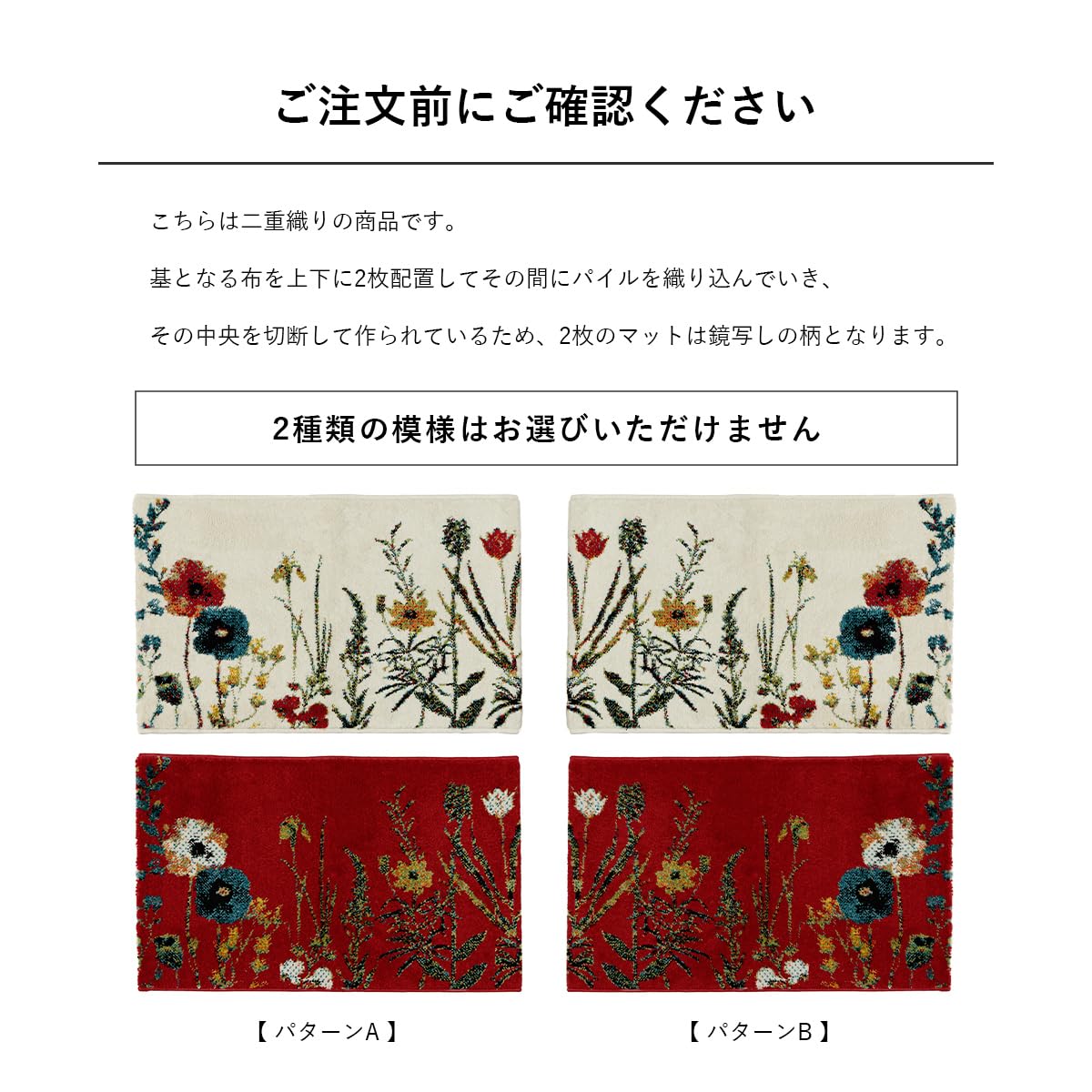 イケヒコ マット 玄関 屋内 屋外 輸入 ボタニカル アイボリー 約60
