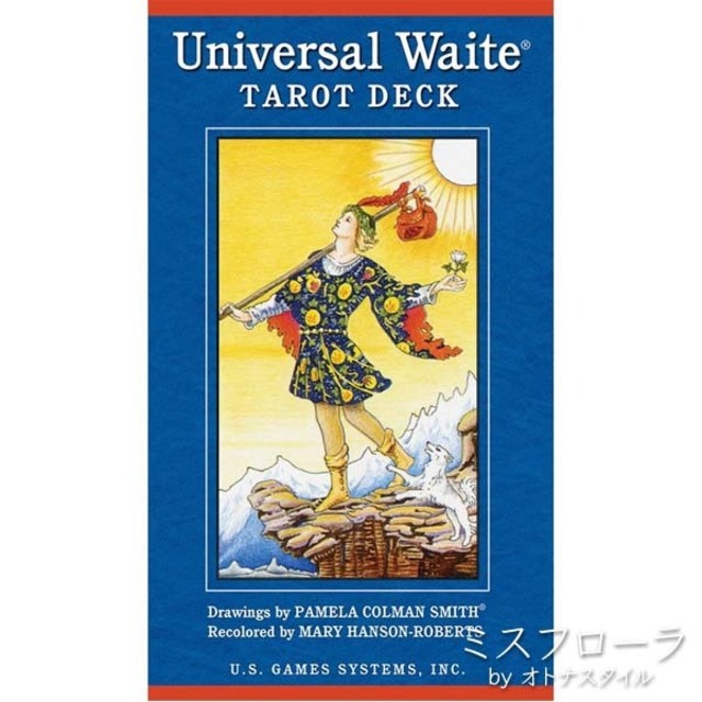 【予約】タロットカード ユニバーサル ウェイト タロット デック 鮮やかなライダー版 