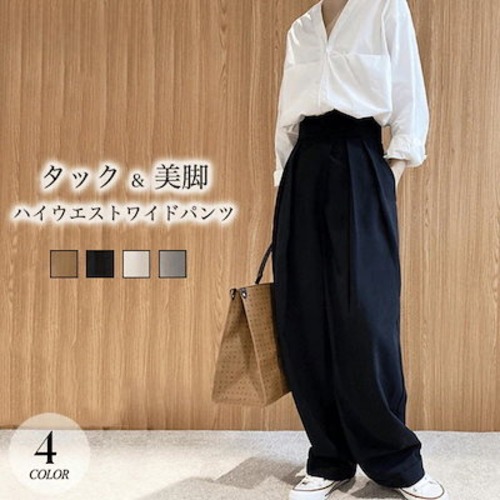 2個で0FFカーブパンツ タックワイドパンツ レディース ボトムス ワイドパンツ タック スラックス 美シルエット ハイウエスト マキシ丈 マジックテープ