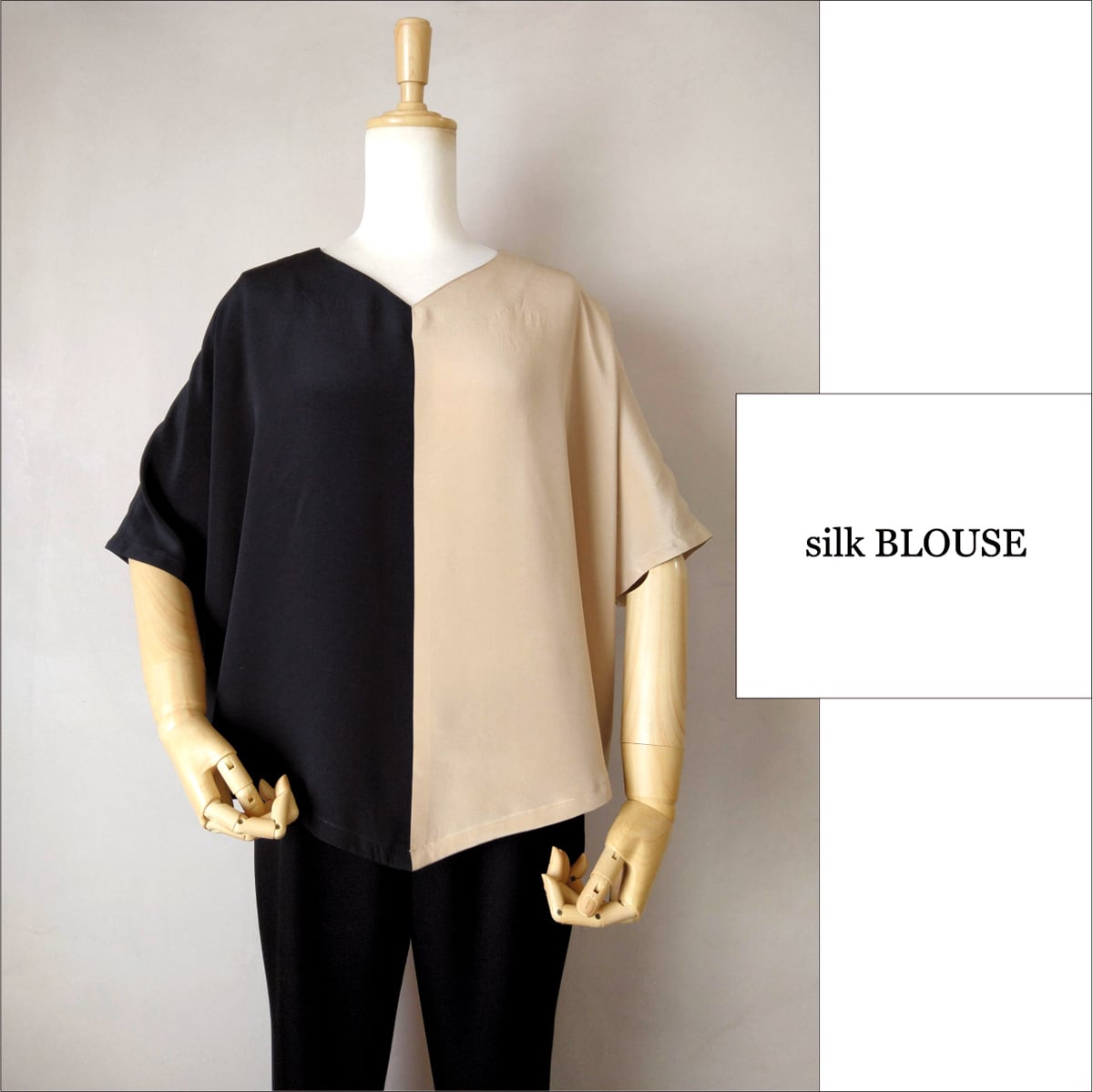 SILK | BANANA