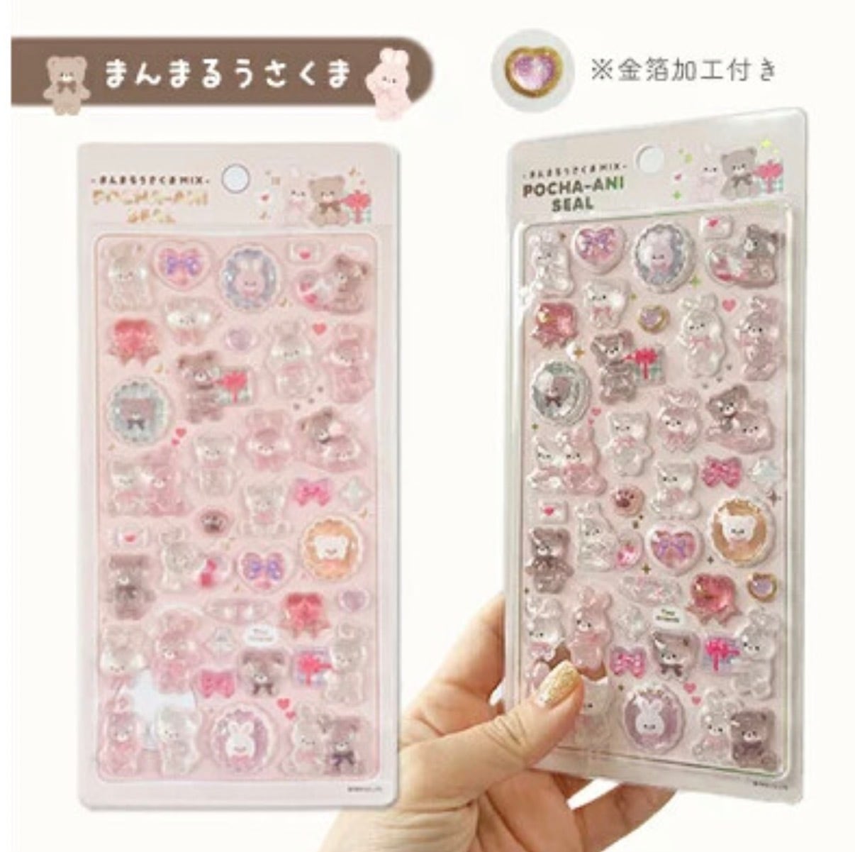 予約商品】うるちゅるポップシール パワーパフガールズ | SEALSHOPぺたぺた 予約商品】うるちゅるポップシール パワーパフガールズ | SEALSHOPぺたぺた